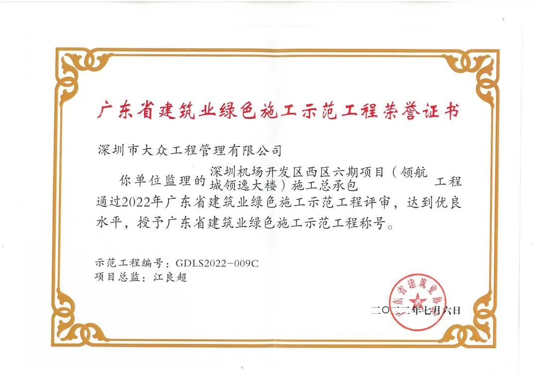 1666853282199257.jpg 6.jpg