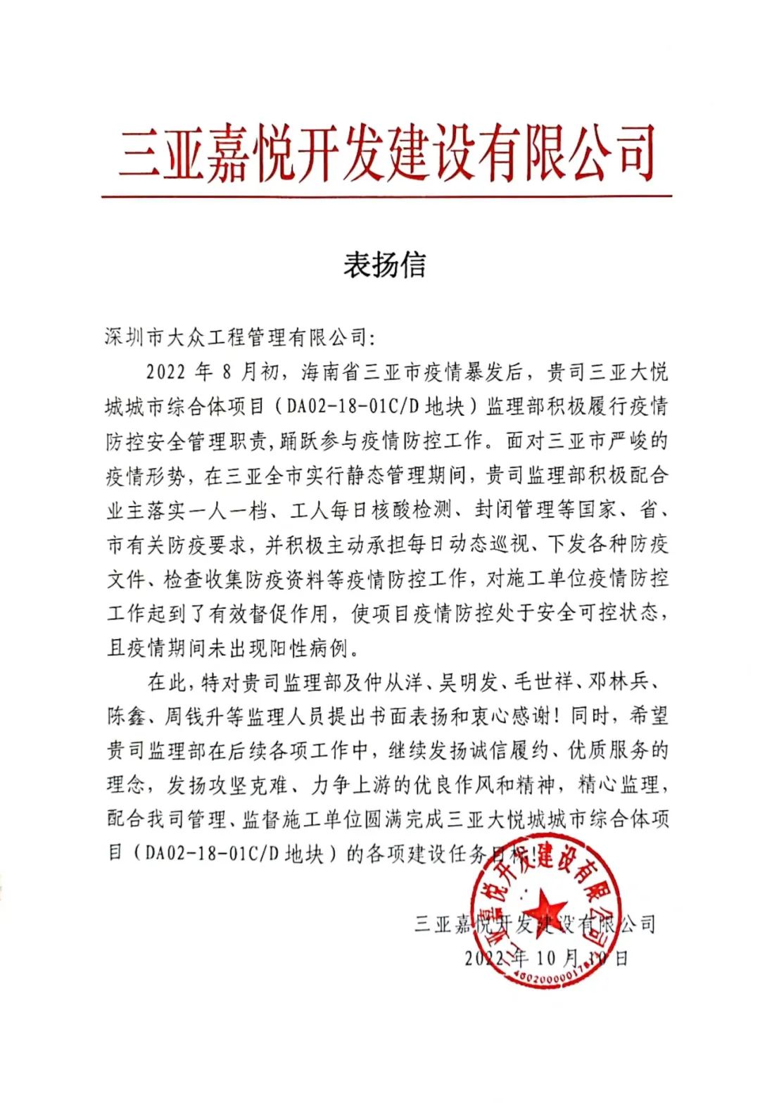 1666853348150076.jpg 10.jpg