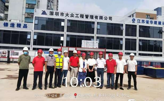 大眾工程管理有限公司2021年度第十期服務品質提升會