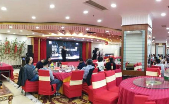 硬核2019 沖刺2020 ---公司2020年迎新年會